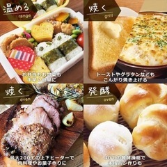 オーブンレンジMO-T1501-1の画像