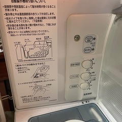 三菱ノンフロン冷凍冷蔵庫の画像