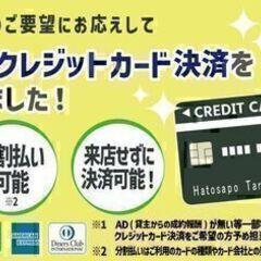 初期費用9万円で入居者募集中！【アーバネックス北上野】日比谷線「...