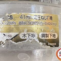 【久留米】【引き取り限定】【中古品】HiKOKI ハイコーキ WF4HS 高圧ねじ打ち機 25-41mm 1.76-2.26MPa 本体・保護メガネ・ケース付の画像