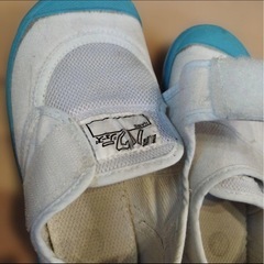 うわばき17.0の画像