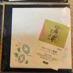 四季の花ごよみ おもてなし敷紙 6種セット まとめ売りの画像