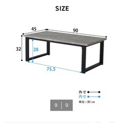 ローテーブルの画像