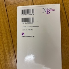 広告入門の画像