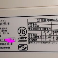 三菱 エアコンの画像