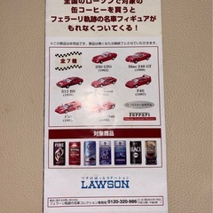 フェラーリ　1/72スケール　軌跡の名車コレクション　全7種の画像