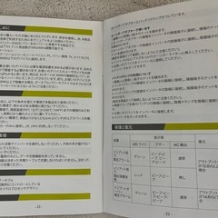 車載　インバータの画像