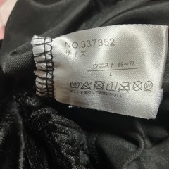 レディースガウチョパンツ【秋、冬】の画像