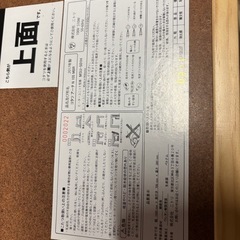 【ニトリ】こたつテーブルの画像