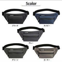 ボディバッグの画像