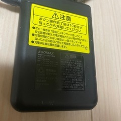 2500円⇒1500円に値下げしました!!バッテリーのみ!!の画像