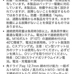 makitaインパクトTＷ007Gの画像