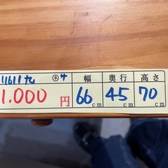 【タンス】クリーニング済み【管理番号11611】九の画像