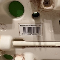 シャワーチェア　お手伝い用の画像