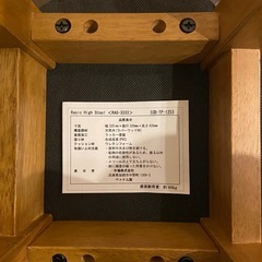 ハイスツール 2脚 ラシック　RAS-3333の画像