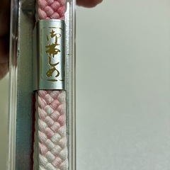 帯締め2本の画像