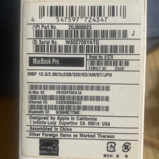 Mac Book pro