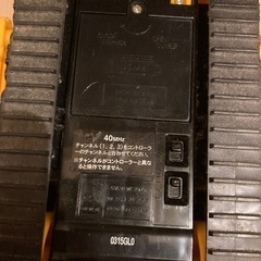 ブルドーザーのラジコンカー　の画像