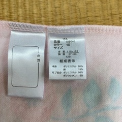 ディズニー プリンセス パジャマ 120サイズ ピンク 長袖 長ズボンの画像