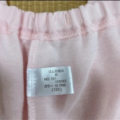 ディズニー プリンセス パジャマ 120サイズ ピンク 長袖 長ズボンの画像