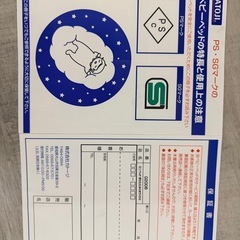 KATOJIベビーベッド ミニ マットレス付き 
60cm*90cmの画像