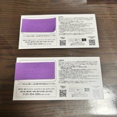 クリエイトレストランツホールディングス　株主優待券　お食事券の画像