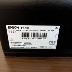 プリンターの画像