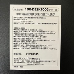 【美品】テーブルの画像