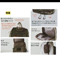 スマホポーチの画像