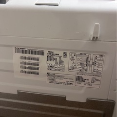 Haier(ハイアール)ホース付　 全自動電気洗濯機 JW-U45HK（50/60Hz用)の画像