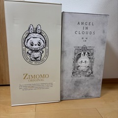 ジモモ　エンジェルジモモ　茶ジモモの画像