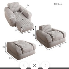 【rasik】3wayビーズソファの画像