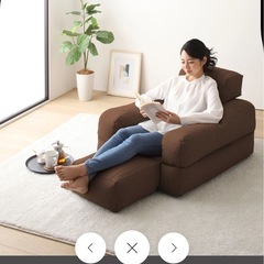 【rasik】3wayビーズソファの画像