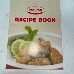 未使用　クリヤマ　DELIPAN　デリパン　MB-011　電子レンジ用　揚げ調理　④の画像