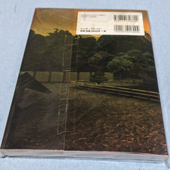 📚️PSP攻略本📚️喧嘩番長3全国制覇 公式ガイドブックの画像