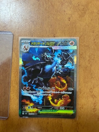 ポケモンカード