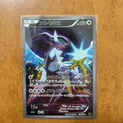 ポケモンカードの画像