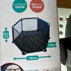 ソフトベビーサークルの画像