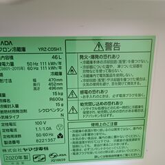YAMADASELECT(ヤマダセレクト)　YRZC05H1　1ドア冷蔵庫　４６Ｌ　ホワイト　割引条件有の画像