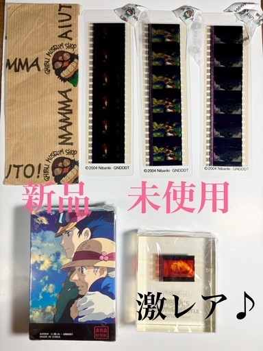 【ハウルの動く城、新品】フィルムブックマーカー３枚&トランプ&フィルム　激レア