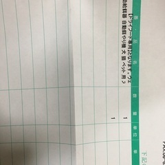 犬猫用自動給餌　新品未使用の画像