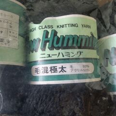 毛糸セットの画像