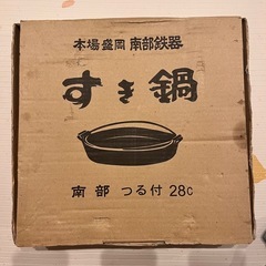 南部鉄器　すき焼き鍋
の画像