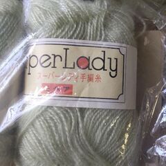 毛糸セットの画像