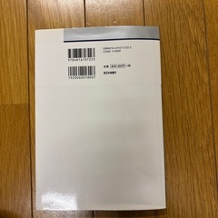 九州産業読本の画像