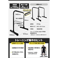 ディップスバーの画像