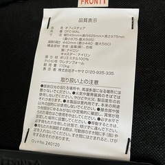 【美品】チェア 椅子  黒の画像