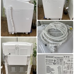 R673 ☀️ ジモティー限定特別価格！ 2022年製の高年式！ SHARP 洗濯乾燥機 （洗濯：8.0㎏ 乾燥：4.5㎏）ES-TX8GKS ⭐ 動作確認済 ⭐ クリーニング済の画像