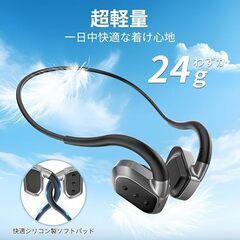 【2025新型】骨伝導イヤホン bluetooth 5.4 MP3プレーヤー機能 IPX8防水 bluetooth 骨伝導ヘッドホン 急速充電 8時間再生の画像