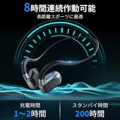 【2025新型】骨伝導イヤホン bluetooth 5.4 MP3プレーヤー機能 IPX8防水 bluetooth 骨伝導ヘッドホン 急速充電 8時間再生の画像